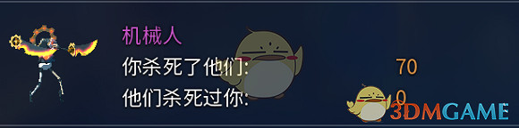 《死亡細胞》機械人應對方法分享 《死亡細胞》機械人應對方法分享
