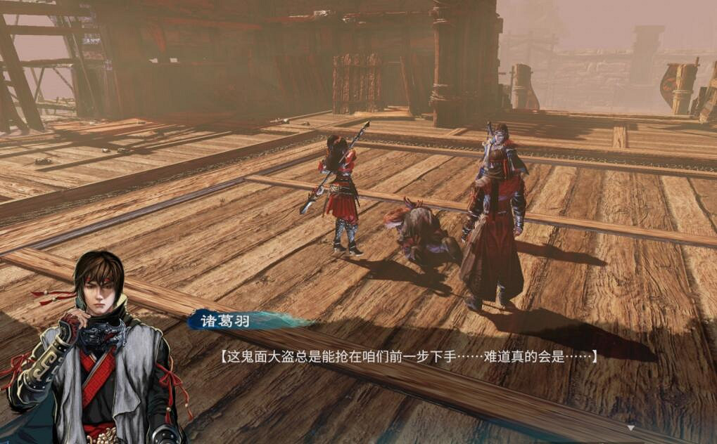 《天命奇御2》楊飛彤感情線選項流程指南 楊飛彤支線流程圖文全解 《天命奇御2》楊飛彤感情線選項流程指南 楊飛彤支線流程圖文全解