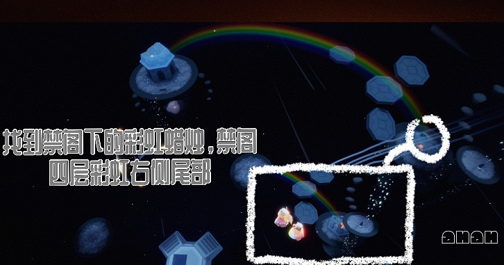 《光遇》12.1任務攻略 12月1日每日任務怎麽做