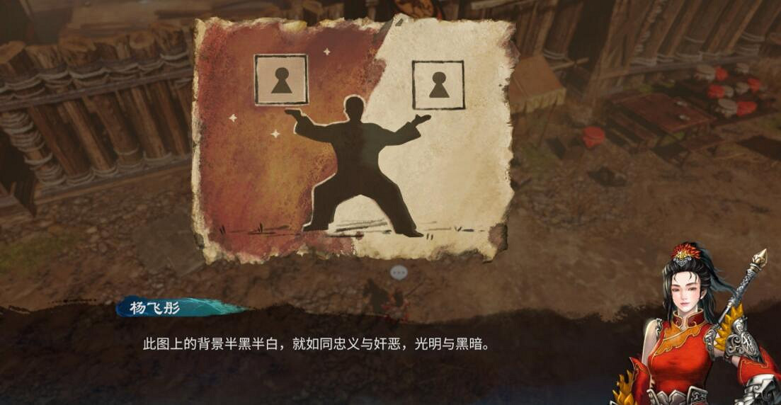 《天命奇御2》楊飛彤感情線選項流程指南 楊飛彤支線流程圖文全解 《天命奇御2》楊飛彤感情線選項流程指南 楊飛彤支線流程圖文全解