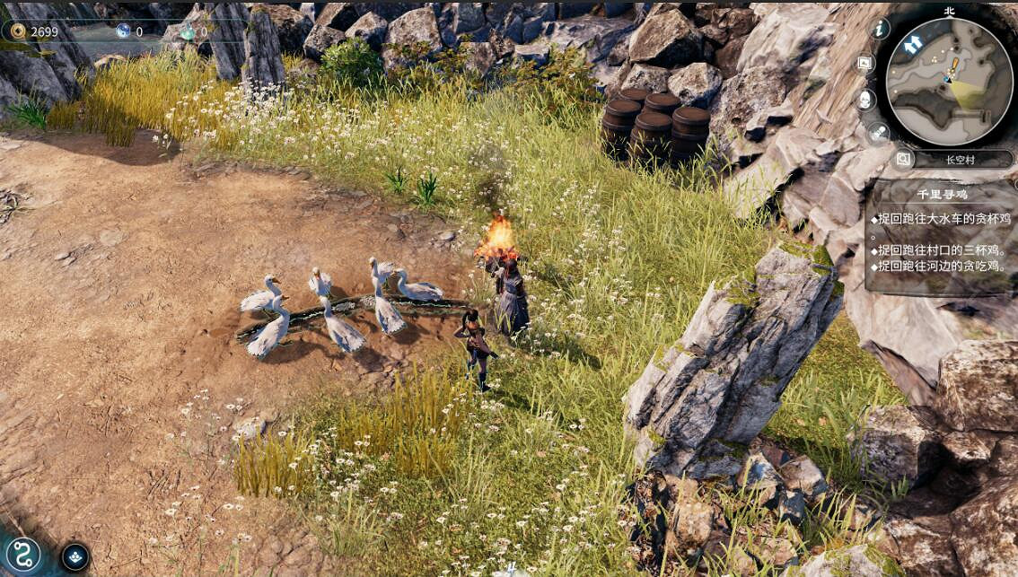 《天命奇御2》遊戲彩蛋有哪些?部分遊戲彩蛋分享 《天命奇御2》遊戲彩蛋有哪些?部分遊戲彩蛋分享