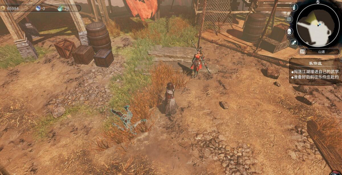 《天命奇御2》楊飛彤感情線選項流程指南 楊飛彤支線流程圖文全解 《天命奇御2》楊飛彤感情線選項流程指南 楊飛彤支線流程圖文全解