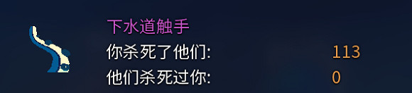 《死亡細胞》怪物訊息打法攻略 《死亡細胞》怪物訊息打法攻略