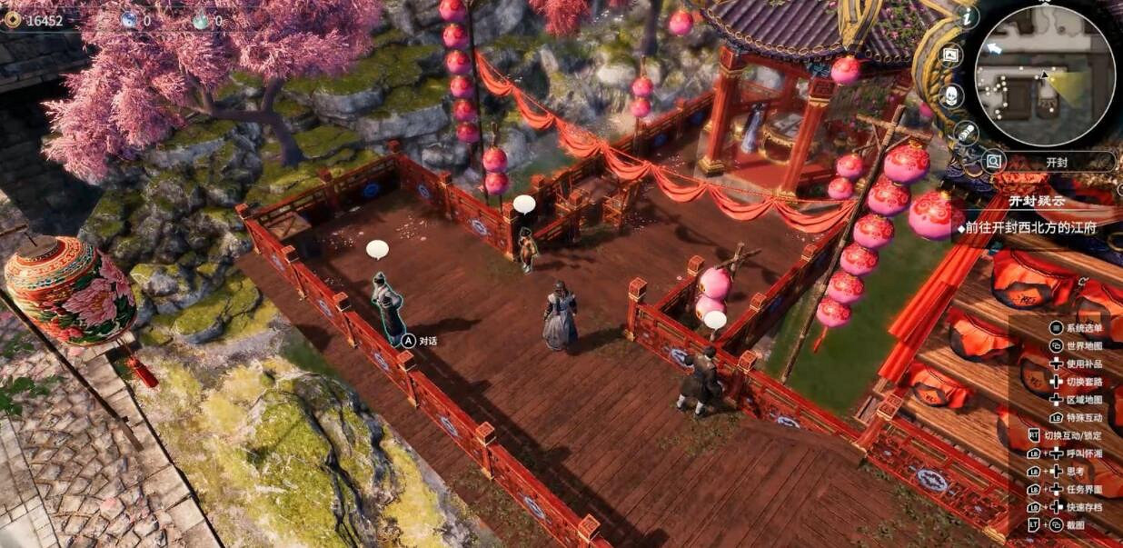 《天命奇御2》雯姬感情線流程圖文攻略 開封迎春探春惜春任務怎麽做 《天命奇御2》雯姬感情線流程圖文攻略 開封迎春探春惜春任務怎麽做