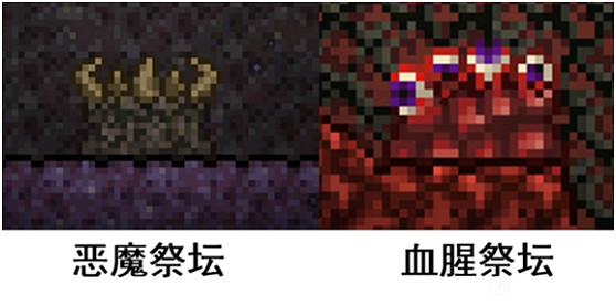 《泰拉瑞亞》事件Boss召喚方法一覽 《泰拉瑞亞》事件Boss召喚方法一覽