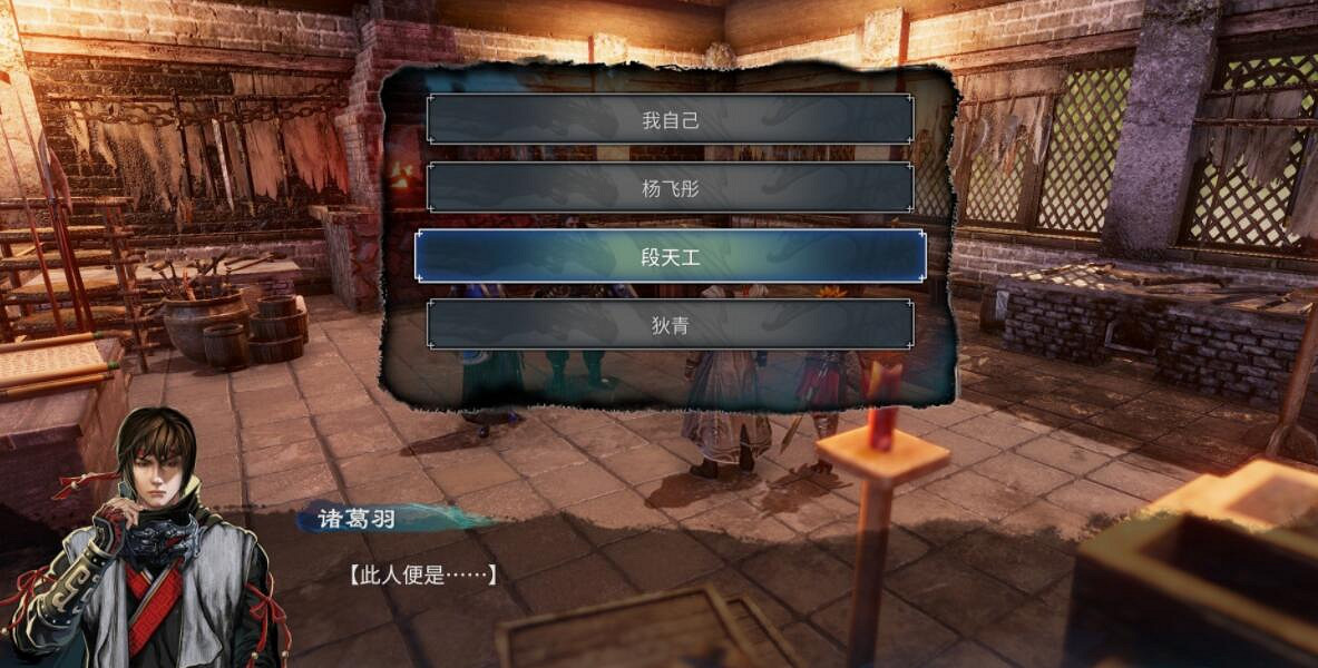 《天命奇御2》楊飛彤感情線選項流程指南 楊飛彤支線流程圖文全解 《天命奇御2》楊飛彤感情線選項流程指南 楊飛彤支線流程圖文全解