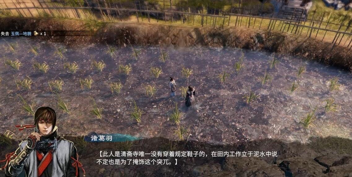 《天命奇御2》雯姬感情線流程圖文攻略 開封迎春探春惜春任務怎麽做 《天命奇御2》雯姬感情線流程圖文攻略 開封迎春探春惜春任務怎麽做