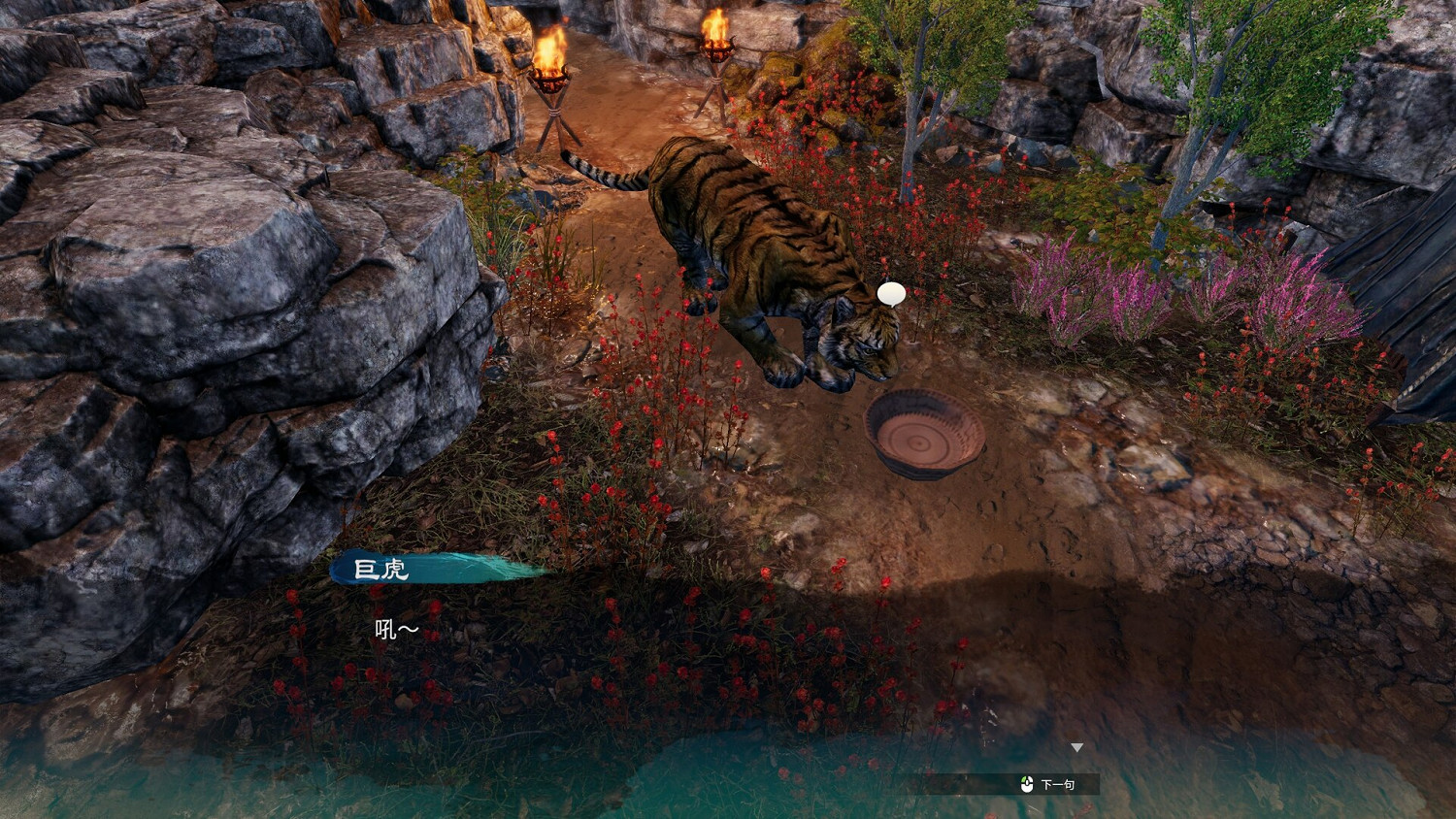 《天命奇御2》刀法獲取方法匯總 刀法怎麽獲得？