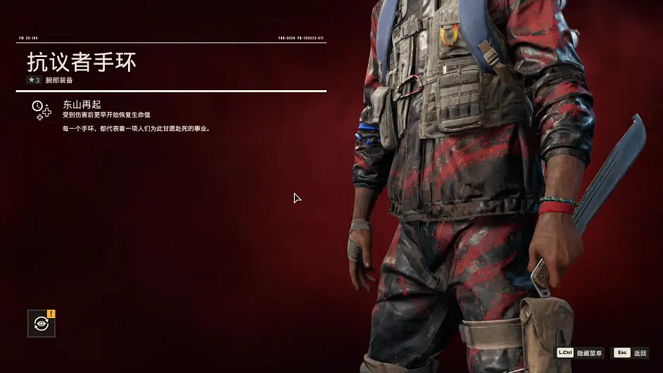 《極地戰嚎6》黑市裝備有哪些?黑市裝備介紹 《極地戰嚎6》黑市裝備有哪些?黑市裝備介紹