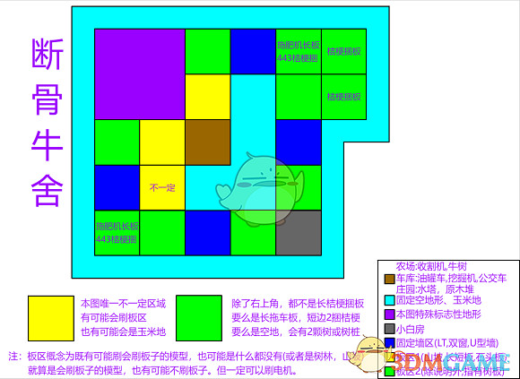 《黎明死線》全地圖板塊詳解分享 《黎明死線》全地圖板塊詳解分享