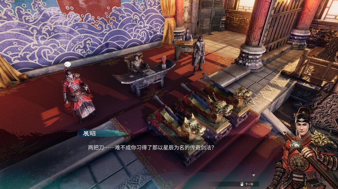 《天命奇御2》遊戲彩蛋有哪些?部分遊戲彩蛋分享 《天命奇御2》遊戲彩蛋有哪些?部分遊戲彩蛋分享