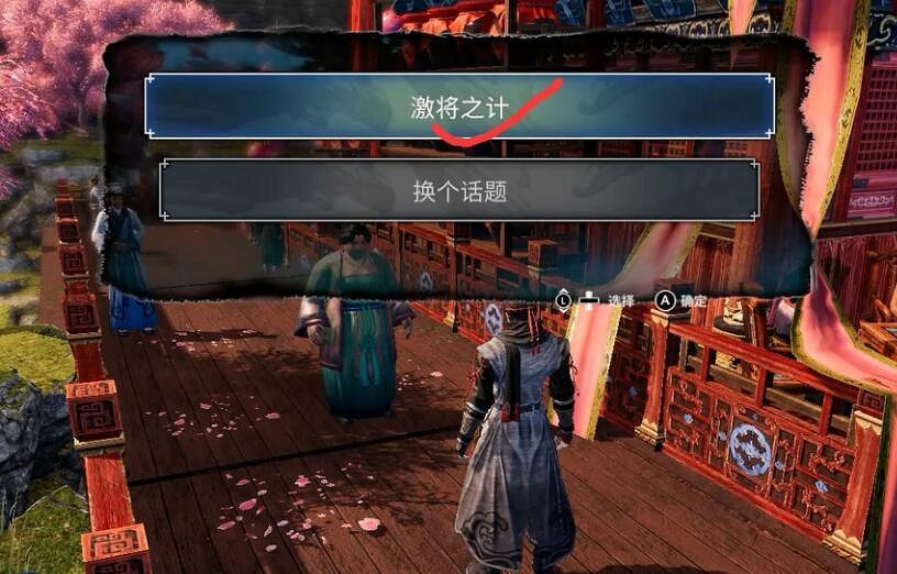 《天命奇御2》雯姬感情線流程圖文攻略 開封迎春探春惜春任務怎麽做 《天命奇御2》雯姬感情線流程圖文攻略 開封迎春探春惜春任務怎麽做