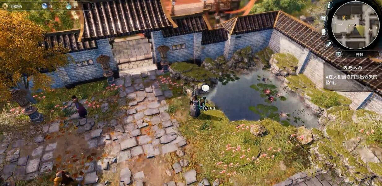 《天命奇御2》雯姬感情線流程圖文攻略 開封迎春探春惜春任務怎麽做 《天命奇御2》雯姬感情線流程圖文攻略 開封迎春探春惜春任務怎麽做