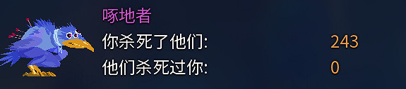 《死亡細胞》怪物訊息打法攻略 《死亡細胞》怪物訊息打法攻略