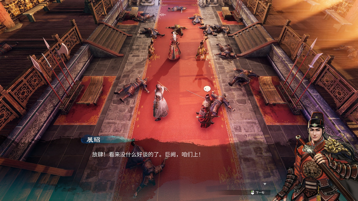 《天命奇御2》杭州驛站旁的武器店怎麽開?杭州驛站武器店開啟方法 《天命奇御2》杭州驛站旁的武器店怎麽開?杭州驛站武器店開啟方法