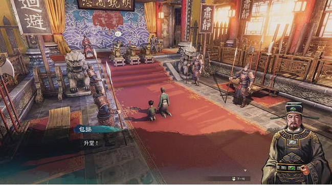 《天命奇御2》開封府五案任務攻略 開封府五案任務怎麽做 《天命奇御2》開封府五案任務攻略 開封府五案任務怎麽做