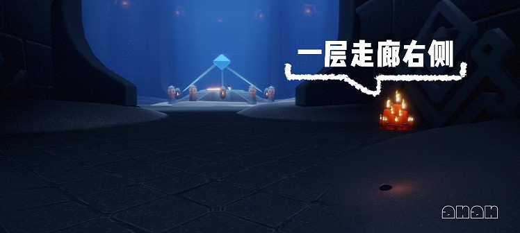 《光遇》大蠟燭12.1位置 12月1日大蠟燭在哪