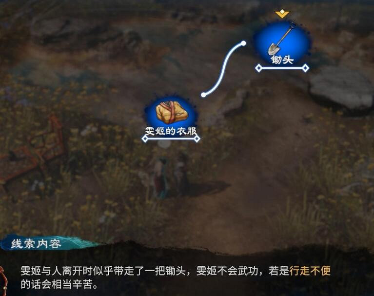 《天命奇御2》雯姬感情線流程圖文攻略 開封迎春探春惜春任務怎麽做 《天命奇御2》雯姬感情線流程圖文攻略 開封迎春探春惜春任務怎麽做