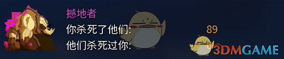 《死亡細胞》怪物訊息打法攻略 《死亡細胞》怪物訊息打法攻略