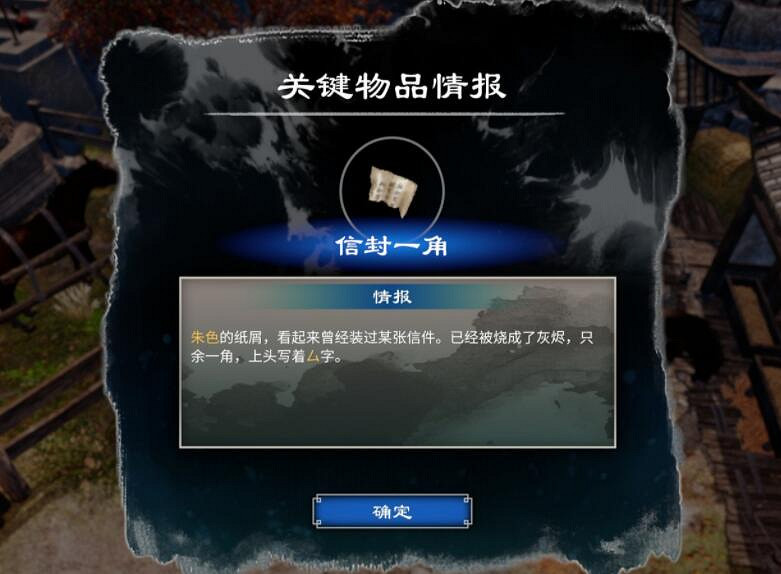 《天命奇御2》楊飛彤感情線選項流程指南 楊飛彤支線流程圖文全解 《天命奇御2》楊飛彤感情線選項流程指南 楊飛彤支線流程圖文全解