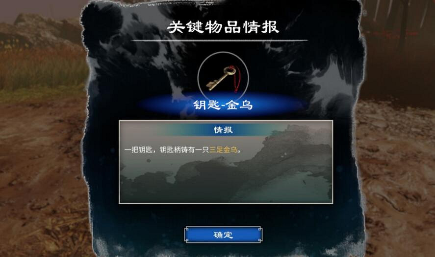 《天命奇御2》楊飛彤感情線選項流程指南 楊飛彤支線流程圖文全解 《天命奇御2》楊飛彤感情線選項流程指南 楊飛彤支線流程圖文全解