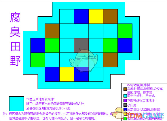 《黎明死線》全地圖板塊詳解分享 《黎明死線》全地圖板塊詳解分享