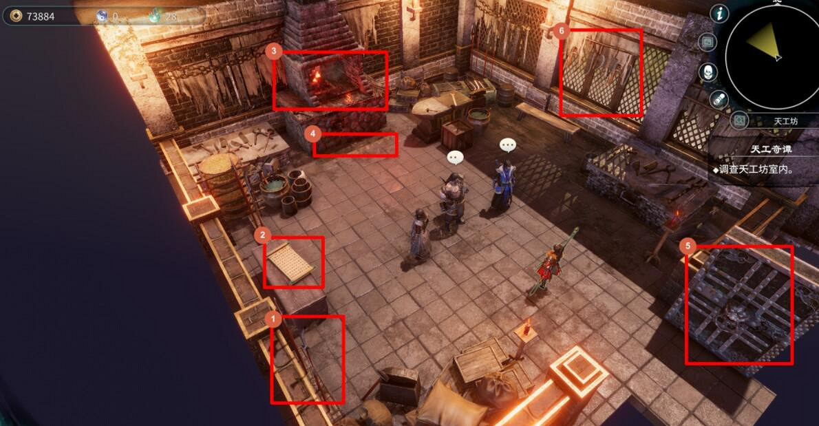 《天命奇御2》楊飛彤感情線選項流程指南 楊飛彤支線流程圖文全解 《天命奇御2》楊飛彤感情線選項流程指南 楊飛彤支線流程圖文全解