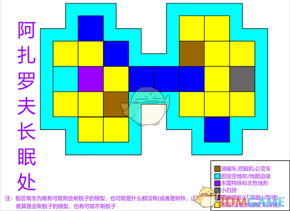 《黎明死線》全地圖板塊詳解分享 《黎明死線》全地圖板塊詳解分享
