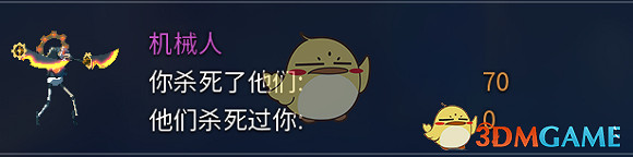 《死亡細胞》怪物訊息打法攻略 《死亡細胞》怪物訊息打法攻略