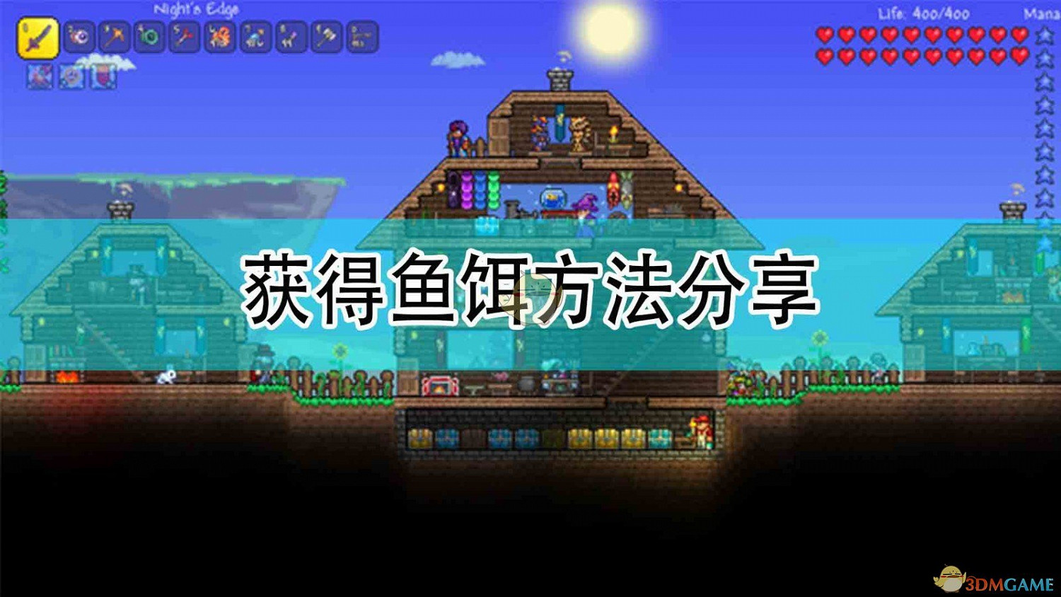 泰拉瑞亞 獲得魚餌方法分享 遊戲狂