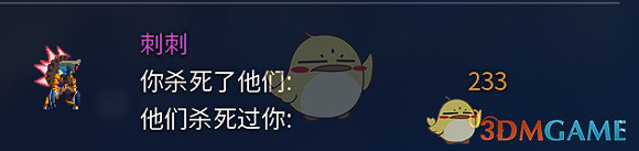 《死亡細胞》怪物訊息打法攻略 《死亡細胞》怪物訊息打法攻略