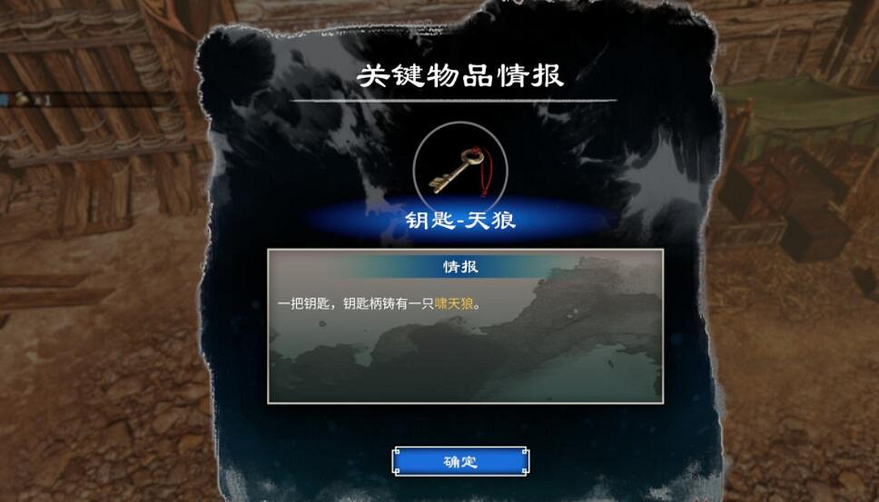 《天命奇御2》楊飛彤感情線選項流程指南 楊飛彤支線流程圖文全解 《天命奇御2》楊飛彤感情線選項流程指南 楊飛彤支線流程圖文全解