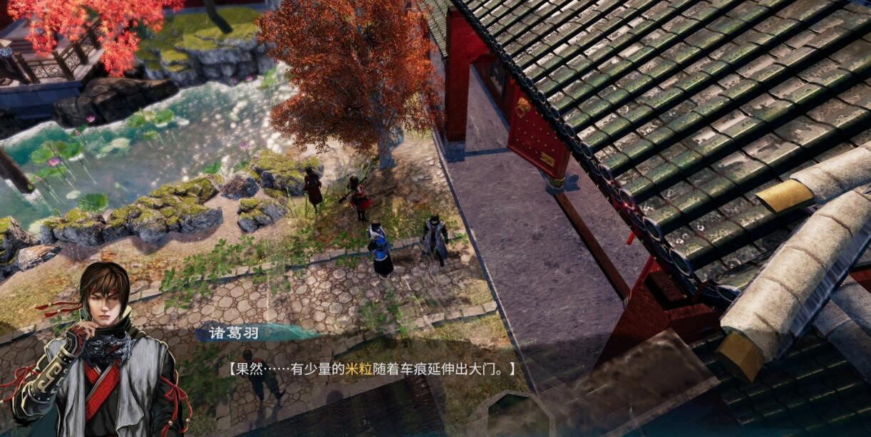 《天命奇御2》楊飛彤感情線選項流程指南 楊飛彤支線流程圖文全解 《天命奇御2》楊飛彤感情線選項流程指南 楊飛彤支線流程圖文全解