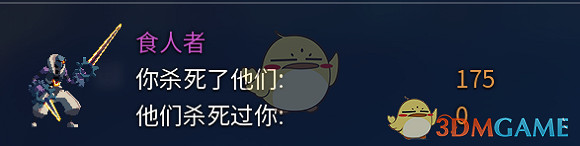 《死亡細胞》食人者應對方法分享 《死亡細胞》食人者應對方法分享