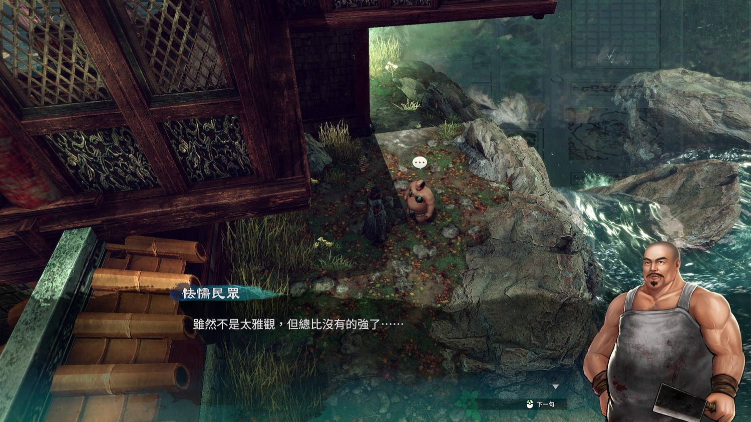 《天命奇御2》槍法獲得方法大全 槍法怎麽獲得? 《天命奇御2》槍法獲得方法大全 槍法怎麽獲得?