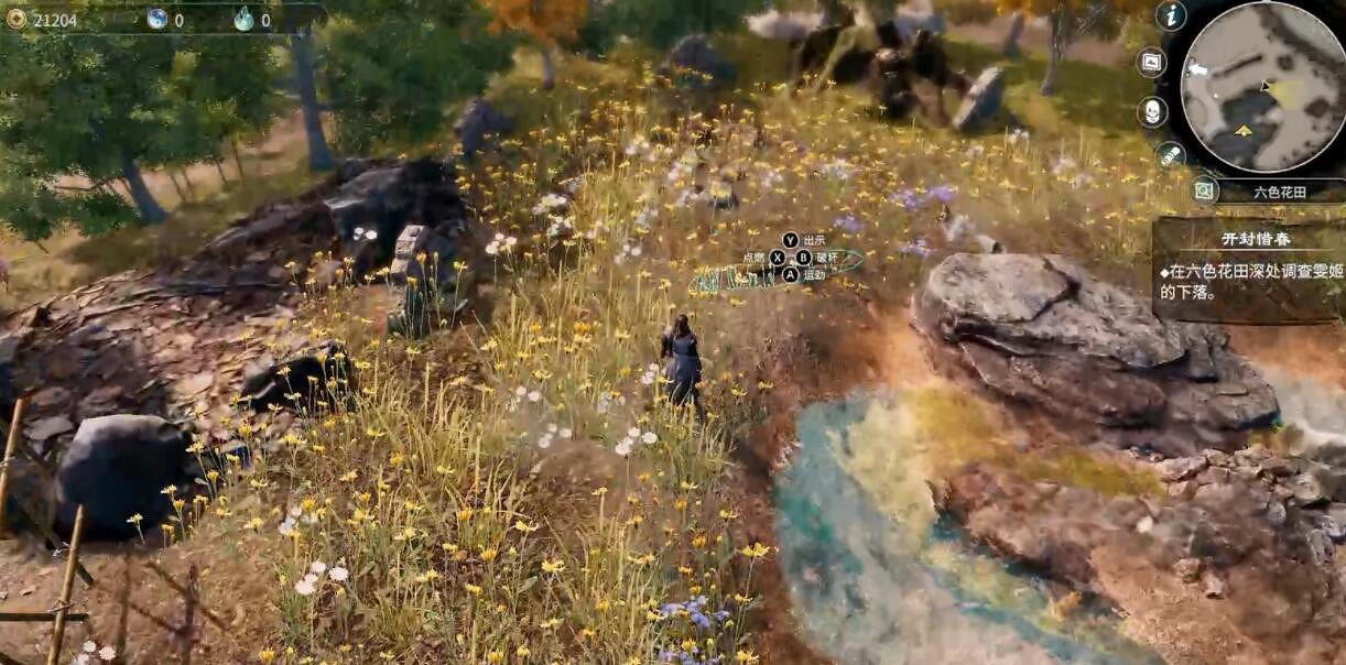 《天命奇御2》雯姬感情線流程圖文攻略 開封迎春探春惜春任務怎麽做 《天命奇御2》雯姬感情線流程圖文攻略 開封迎春探春惜春任務怎麽做