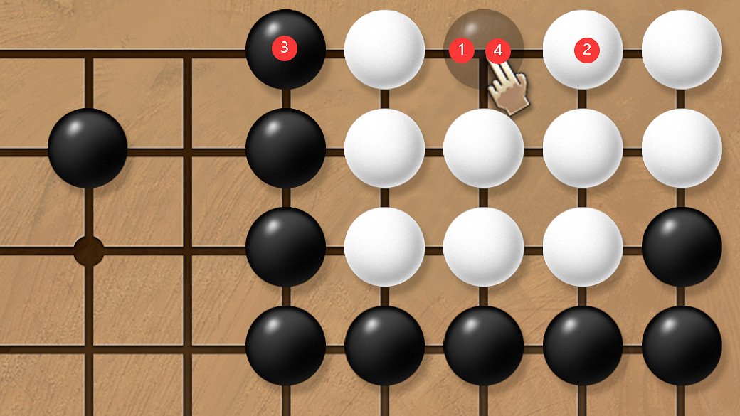 《天命奇御2》圍棋30關棋局基礎教學大全 圍棋30關全棋局怎麽走? 《天命奇御2》圍棋30關棋局基礎教學大全 圍棋30關全棋局怎麽走?