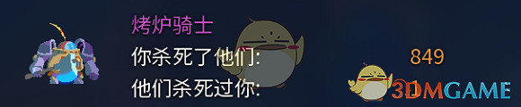 《死亡細胞》烤爐騎士應對方法分享 《死亡細胞》烤爐騎士應對方法分享