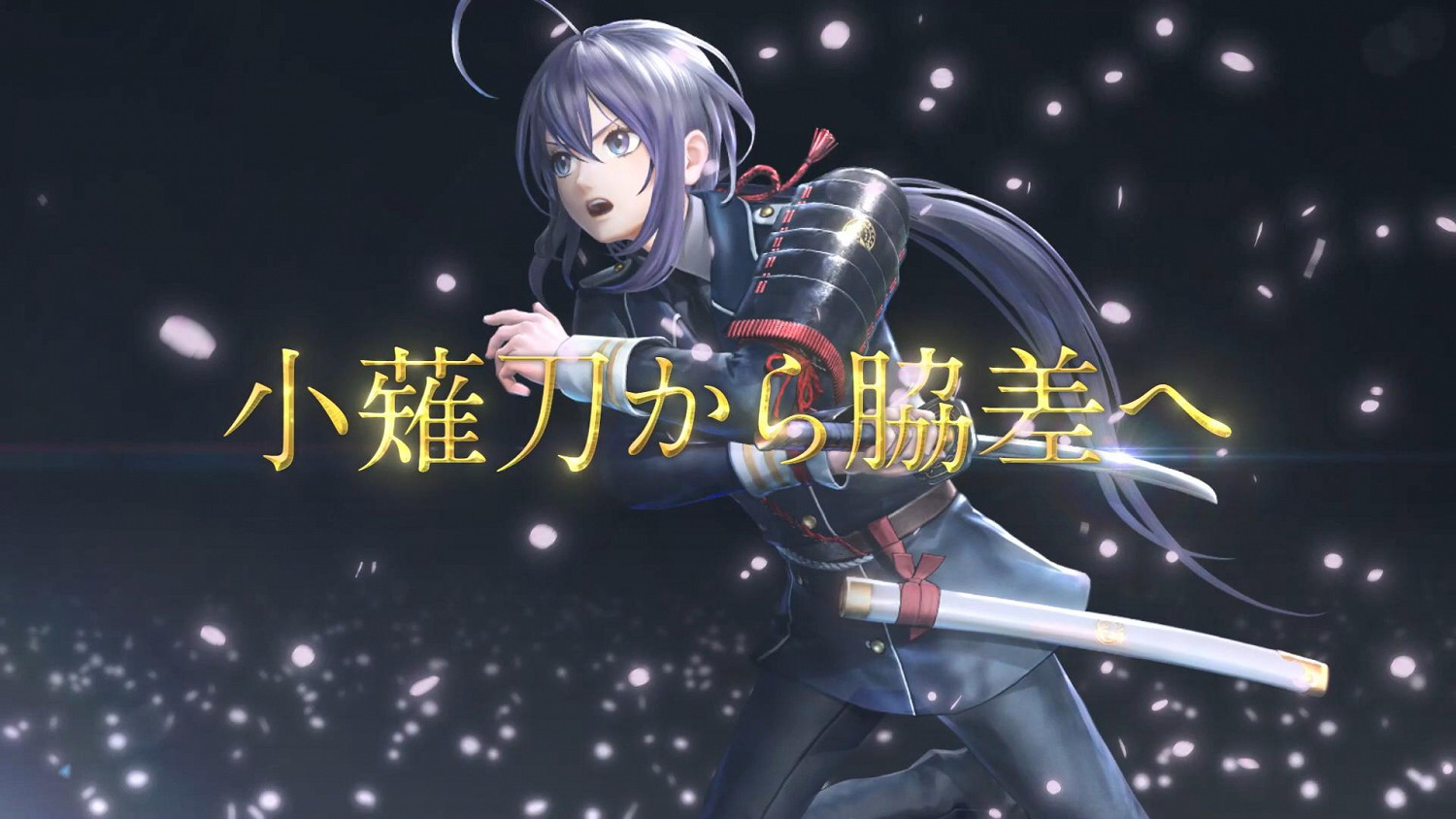 《刀劍亂舞無雙》第二部隊介紹展示:“鯰尾藤四郎” 《刀劍亂舞無雙》第二部隊介紹展示:“鯰尾藤四郎”