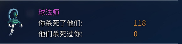 《死亡細胞》怪物訊息打法攻略 《死亡細胞》怪物訊息打法攻略