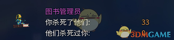 《死亡細胞》怪物訊息打法攻略 《死亡細胞》怪物訊息打法攻略