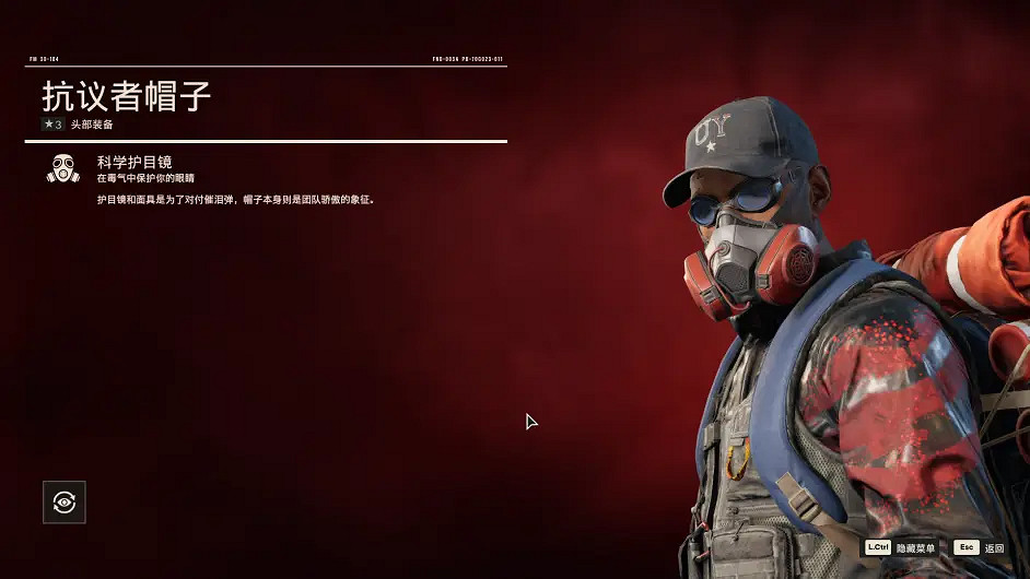 《極地戰嚎6》黑市裝備有哪些?黑市裝備介紹 《極地戰嚎6》黑市裝備有哪些?黑市裝備介紹