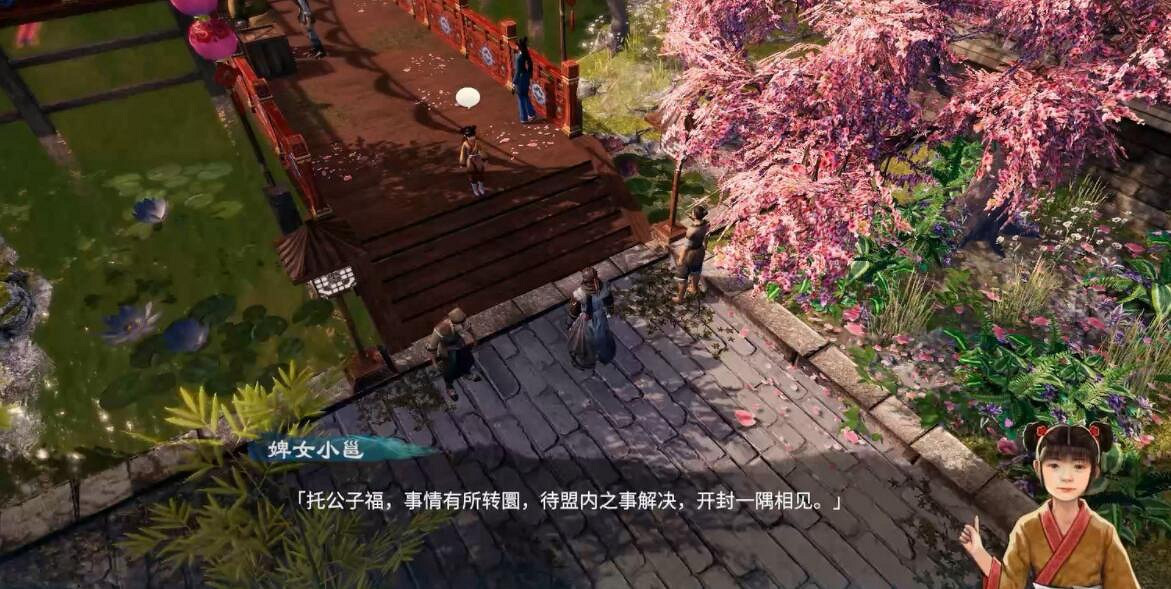 《天命奇御2》雯姬感情線流程圖文攻略 開封迎春探春惜春任務怎麽做 《天命奇御2》雯姬感情線流程圖文攻略 開封迎春探春惜春任務怎麽做