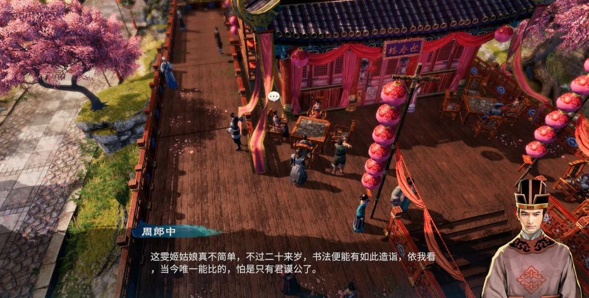 《天命奇御2》雯姬感情線流程圖文攻略 開封迎春探春惜春任務怎麽做 《天命奇御2》雯姬感情線流程圖文攻略 開封迎春探春惜春任務怎麽做