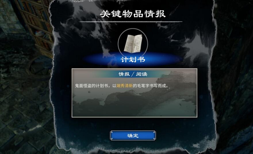 《天命奇御2》楊飛彤感情線選項流程指南 楊飛彤支線流程圖文全解 《天命奇御2》楊飛彤感情線選項流程指南 楊飛彤支線流程圖文全解