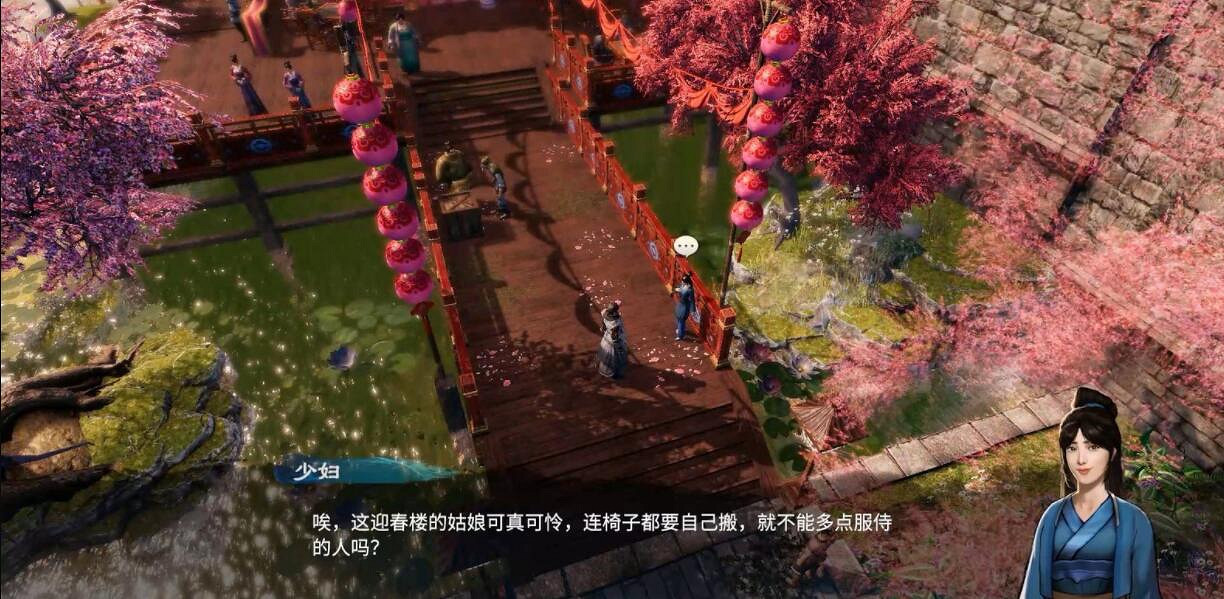 《天命奇御2》雯姬感情線流程圖文攻略 開封迎春探春惜春任務怎麽做