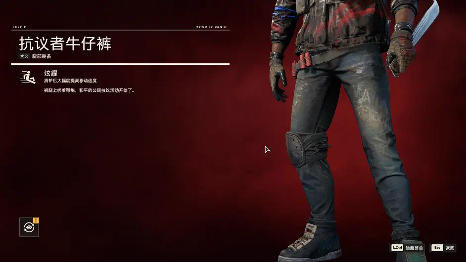 《極地戰嚎6》黑市裝備有哪些?黑市裝備介紹 《極地戰嚎6》黑市裝備有哪些?黑市裝備介紹