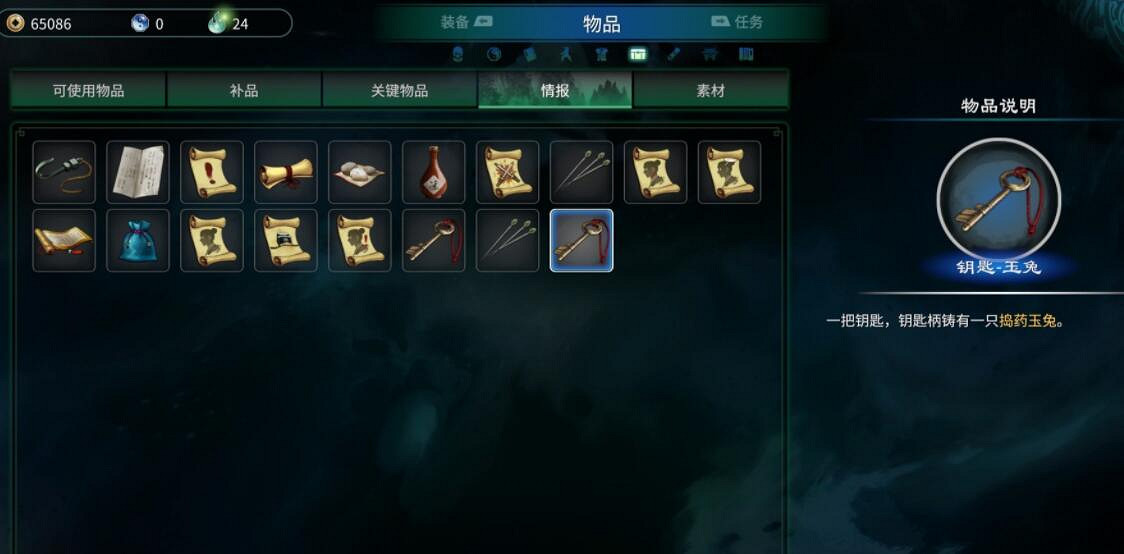 《天命奇御2》楊飛彤感情線選項流程指南 楊飛彤支線流程圖文全解 《天命奇御2》楊飛彤感情線選項流程指南 楊飛彤支線流程圖文全解