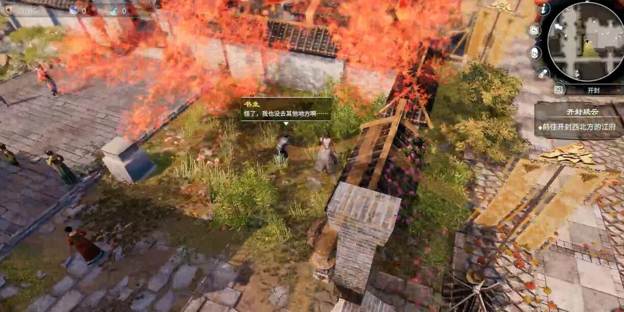 《天命奇御2》雯姬感情線流程圖文攻略 開封迎春探春惜春任務怎麽做 《天命奇御2》雯姬感情線流程圖文攻略 開封迎春探春惜春任務怎麽做