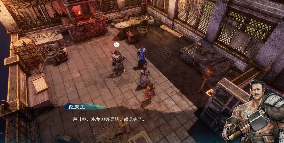 《天命奇御2》楊飛彤感情線選項流程指南 楊飛彤支線流程圖文全解 《天命奇御2》楊飛彤感情線選項流程指南 楊飛彤支線流程圖文全解